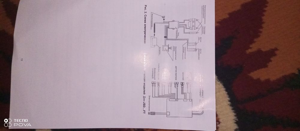Gasivoykalonka suv isitish aparati Rossiyadan kelgan
