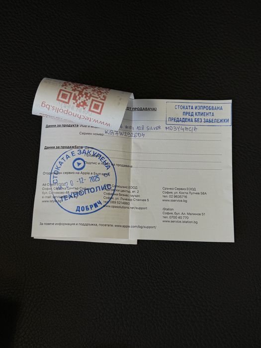 iPad 11 A16 2025 - 100% батерия