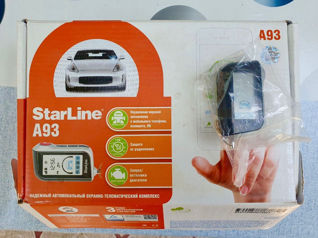 сигнализация starline a93 - Аксессуары для авто - OLX.uz