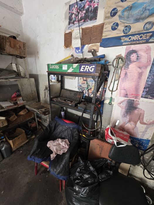 Авто Сервизно Оборудване