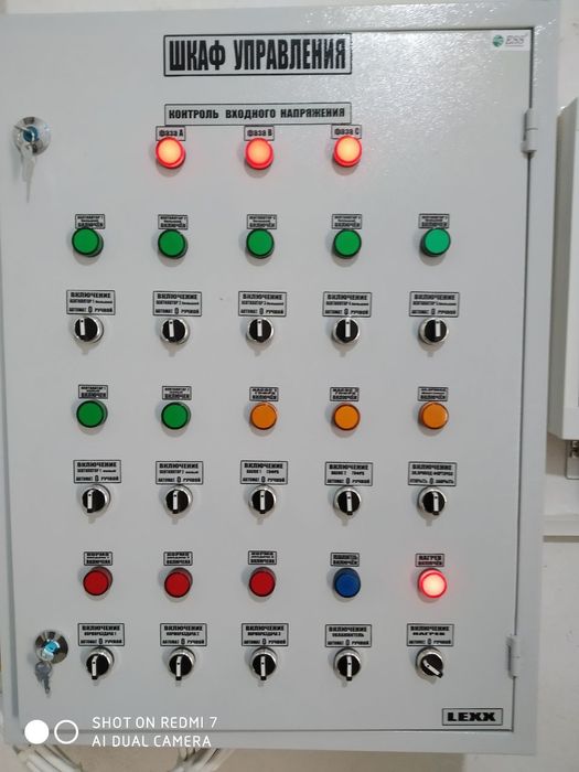 КЛИМАТ контроль для теплиц
