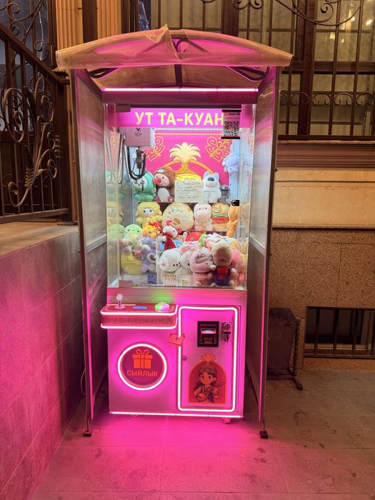 Хватайка, хорошего качество