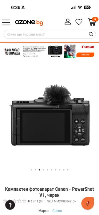 Фотоапарат canon v1