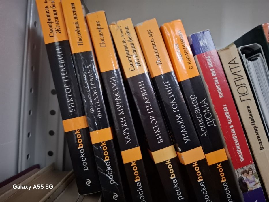 Книги. Классика.