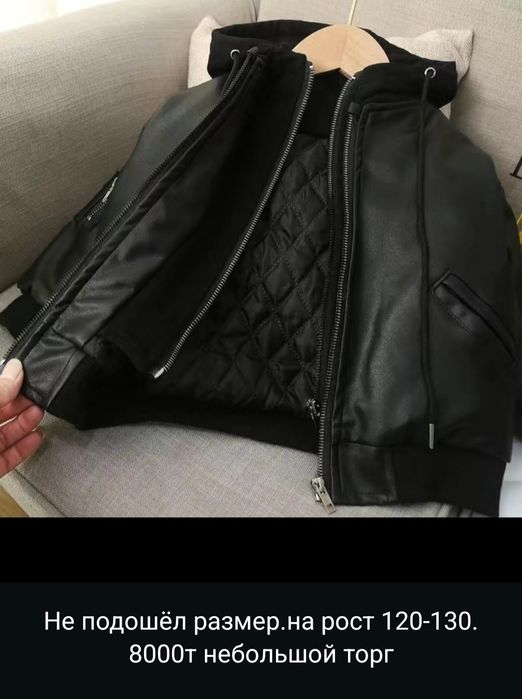 Продам куртку.мальчикам