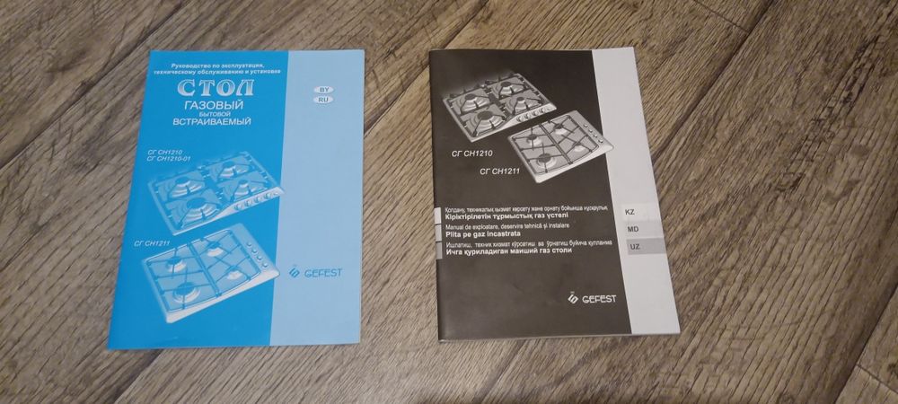 Варочная поверхность Gefest