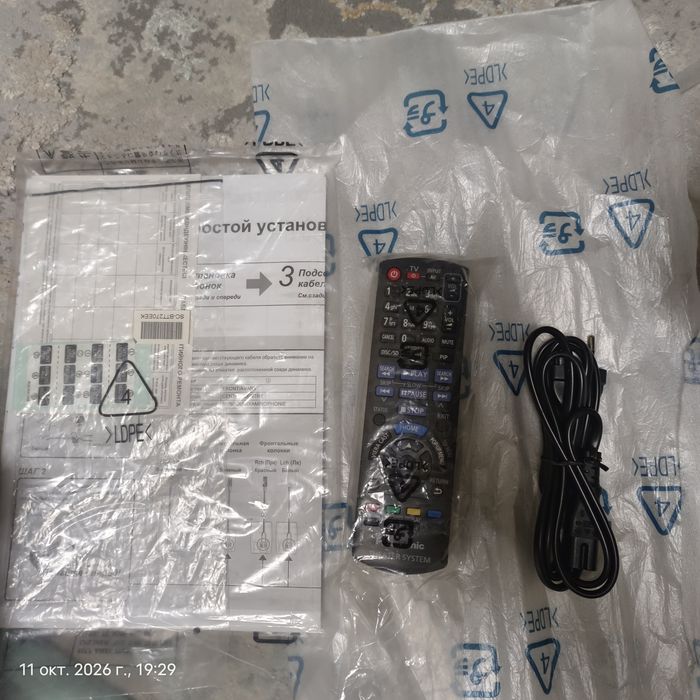 Домашний кинотеатр Panasonic