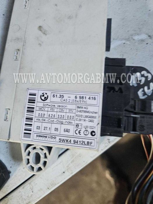 Бмв е60 е61 530 231 компютър Bmw  e60 231 коня ключ евс