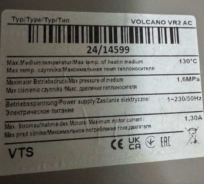 Воздухонагреватели Volkano