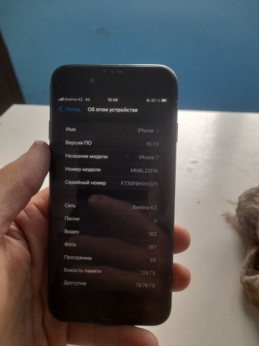 IPhone 7 с гарантией