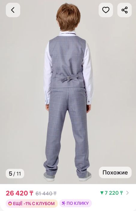 Детский костюм на мальчика