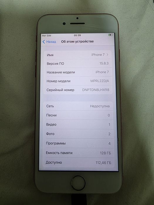 Iphone 7 128гб 100% акб