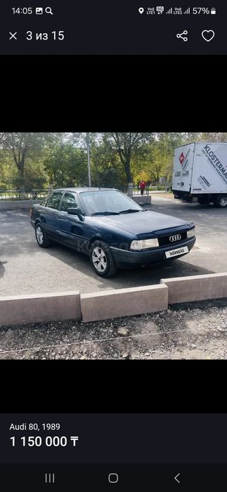 Продам Ауди 80 б3