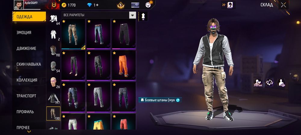 Фф акк 2500тг срочнааа