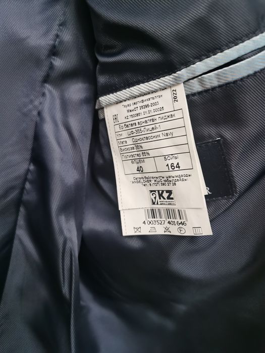 Пиджак школьный Angelher 164