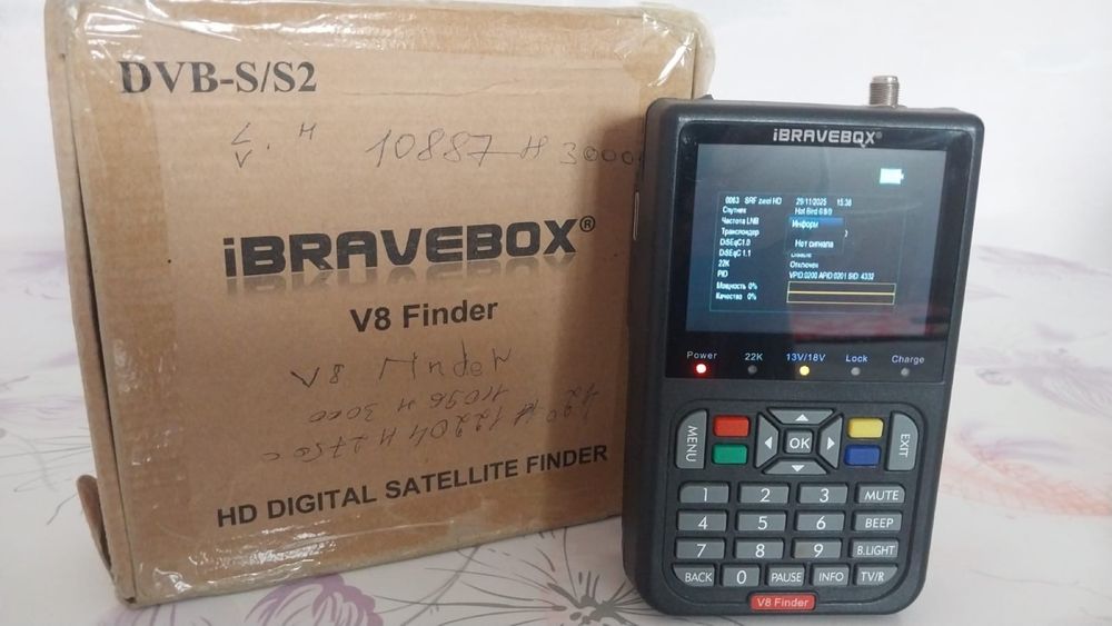 Спутникоискатель