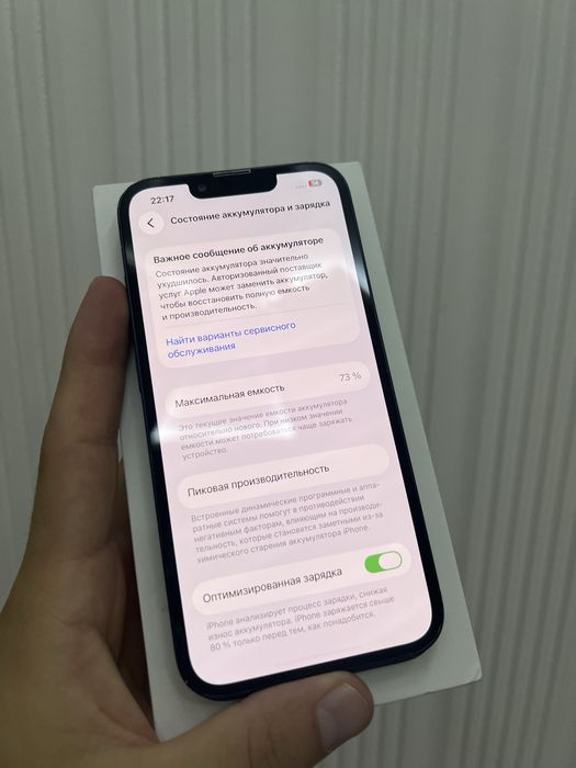 Iphone 13 512gb