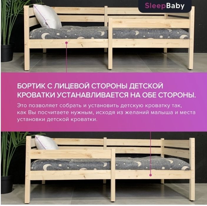 Детский кровать новый