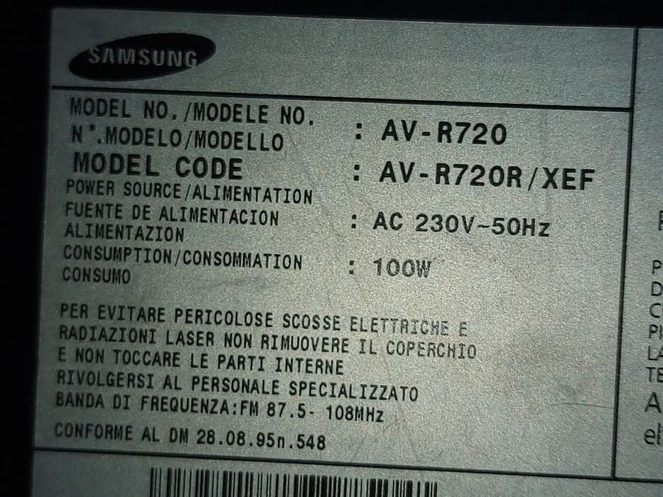 Усилвател. Самсунг