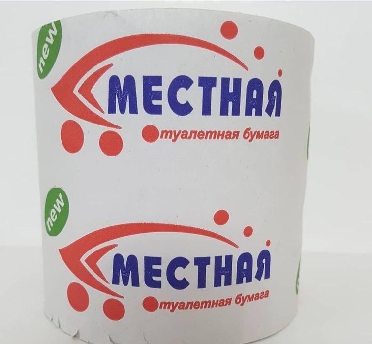 Туалетная бумага