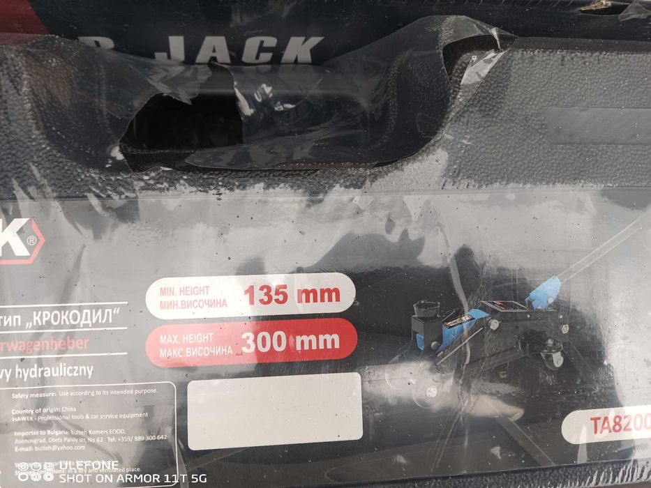 Крик крокодил 2 тона