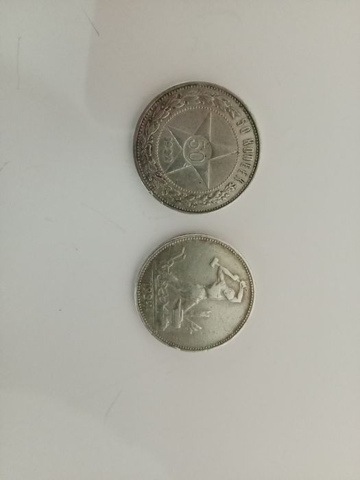 Срочна Продам монеты