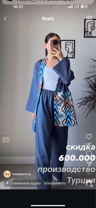 Turkiya Dvoyka ko’k rangli