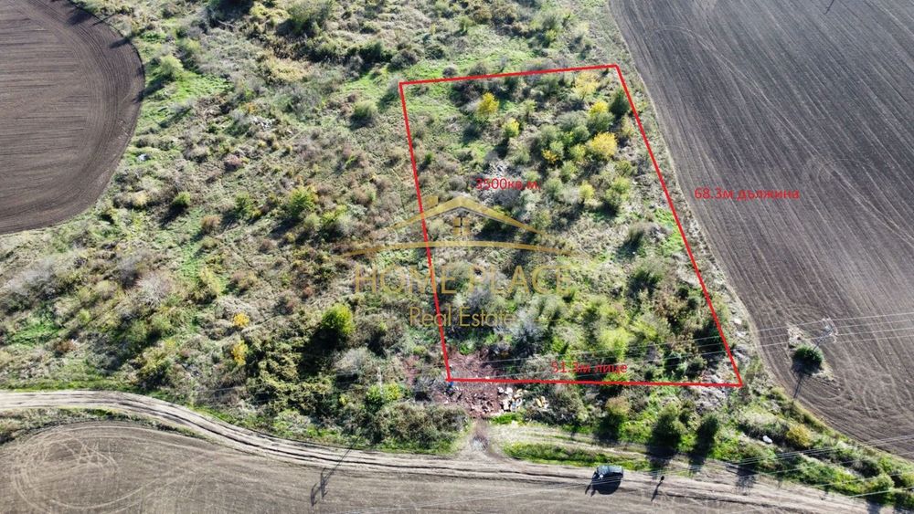 Парцел с ПУП за логистична и транспортна дейност