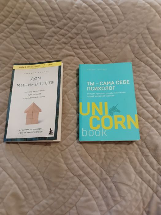 Продам книги по 1000