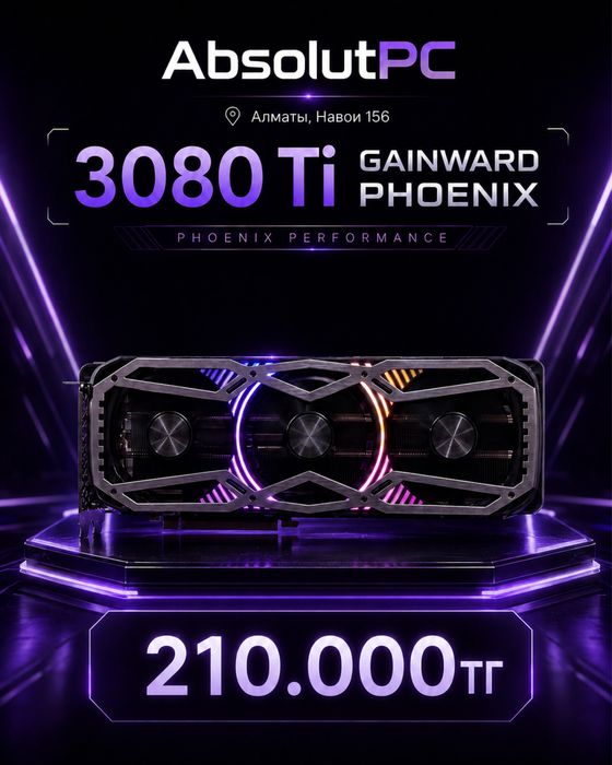 RTX 3080Ti Gainward 12gb