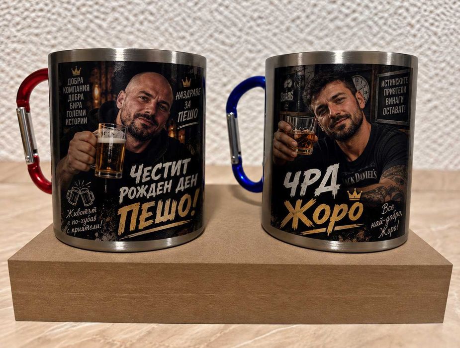 Чаша с дизайн по ваша идея - снимка, карикатура, име