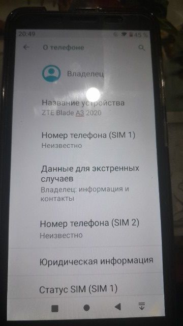 ZTE Blade A3 2020RU