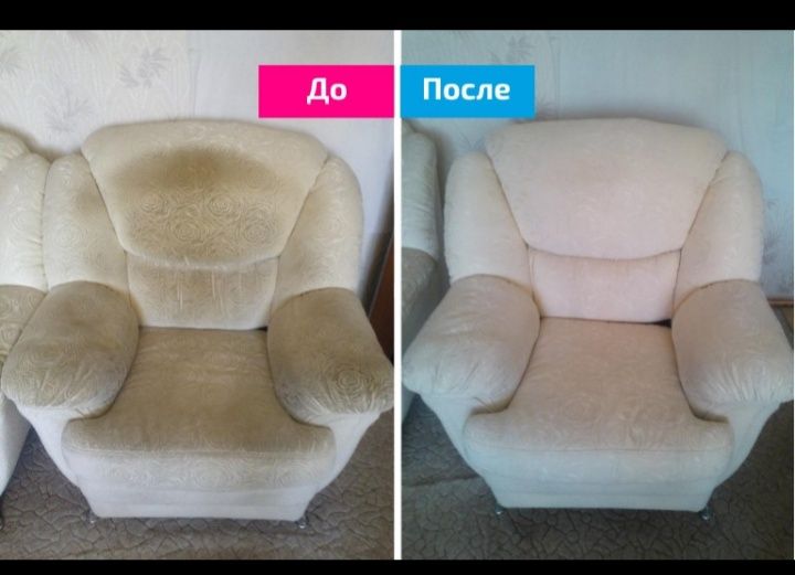 Химчистка мягкой мебели