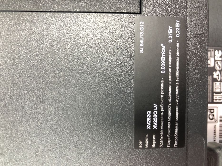 Монитор Acer XV252Q (p25)