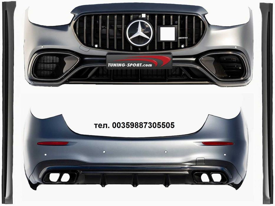 Mercedes S63 AMG W223 Брони , прагове и решетка