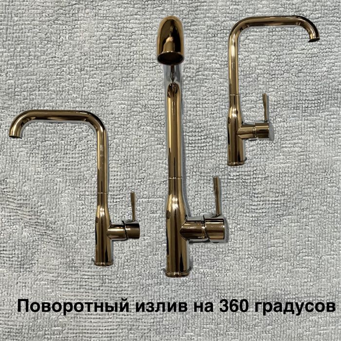 Смеситель кухонный