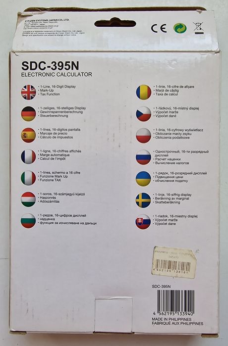 Калькулятор CITIZEN SDC-395 N