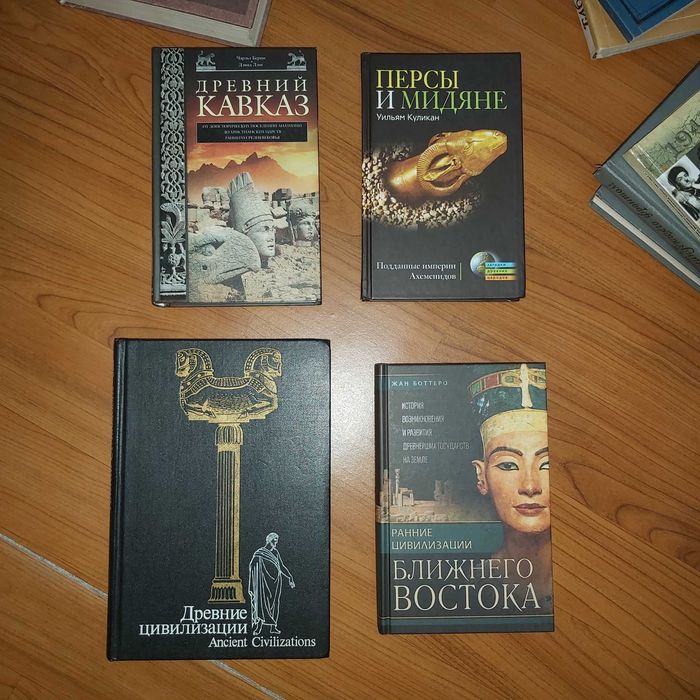 Кітаптар, книги букинист