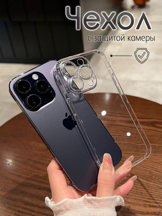 iPhone uchun chexollar [Nalichiyda borligi bo'yicha ma'lumot oling]