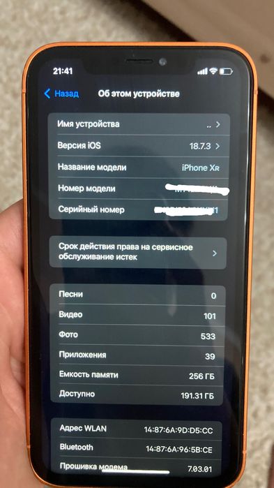 Айфон xr в корпусе 17про