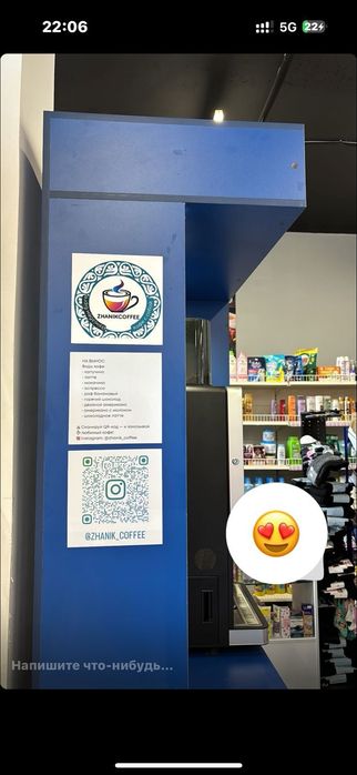 Продам  стойку срочно