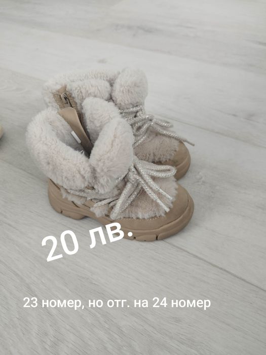 Детски обувчици.