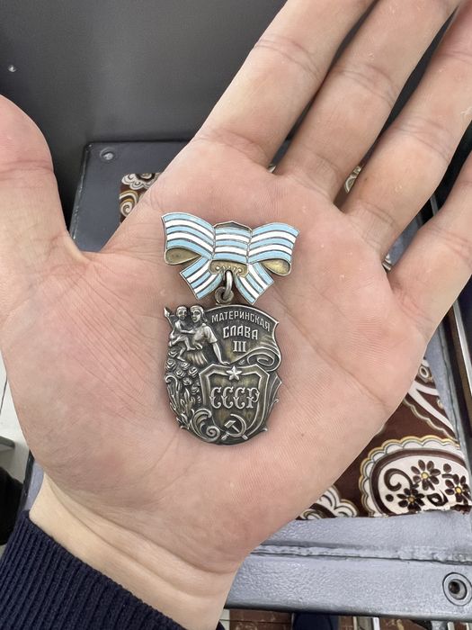 Медаль материнства lll