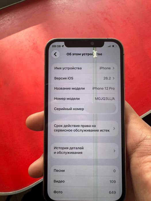 Iphone 12 pro sotiladi olib sotarla bezota qmela