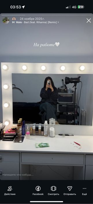 Стол визажиста бровиста продам