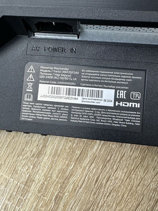 Монитор Machenike MKF25F40 (ТМ79)