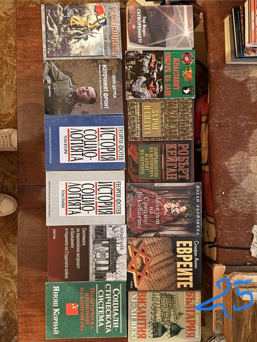 Книги, история, Рим, Втората световна война и много други