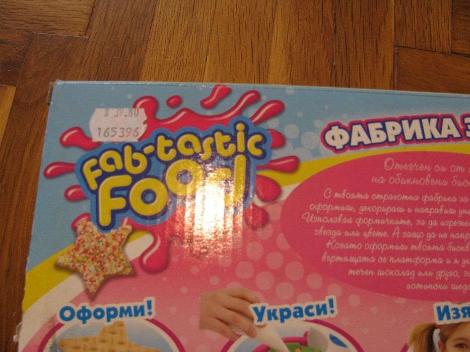 Играчка Фабрика за бисквитки