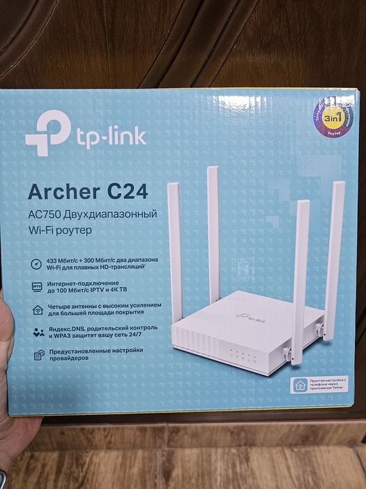 Продам роутер tplink arcer c24