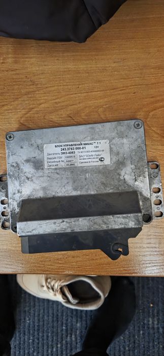 Микас 7.1 э б у 4063